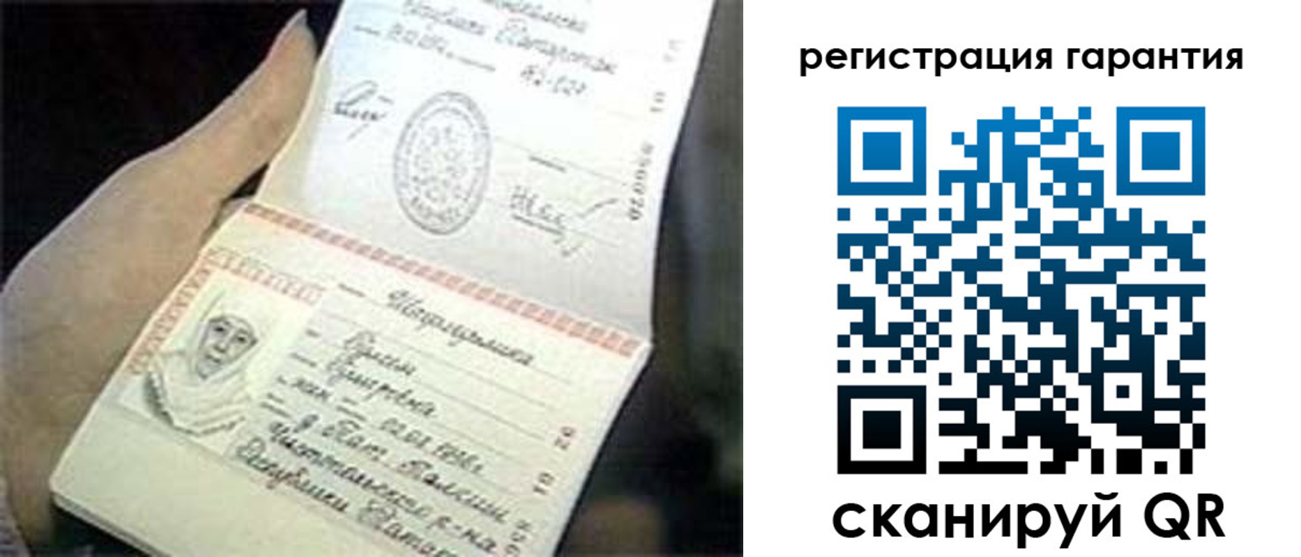 прописка регистрация в Карачаево-Черкесии