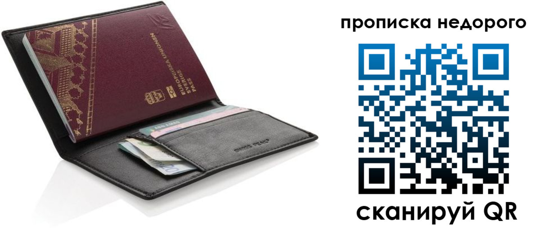 временная регистрация законно в Карачаево-Черкесии